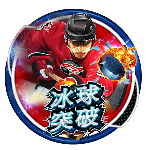 PP电子
