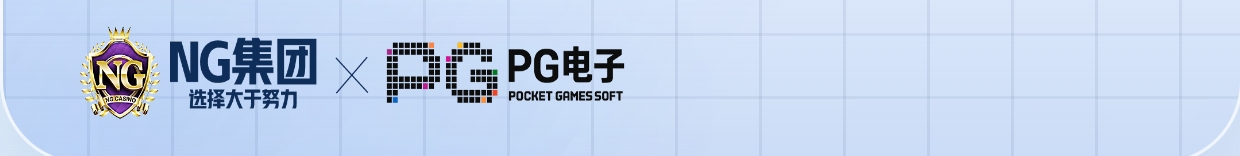 南宫集团