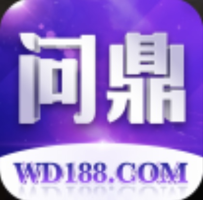 问鼎娱乐